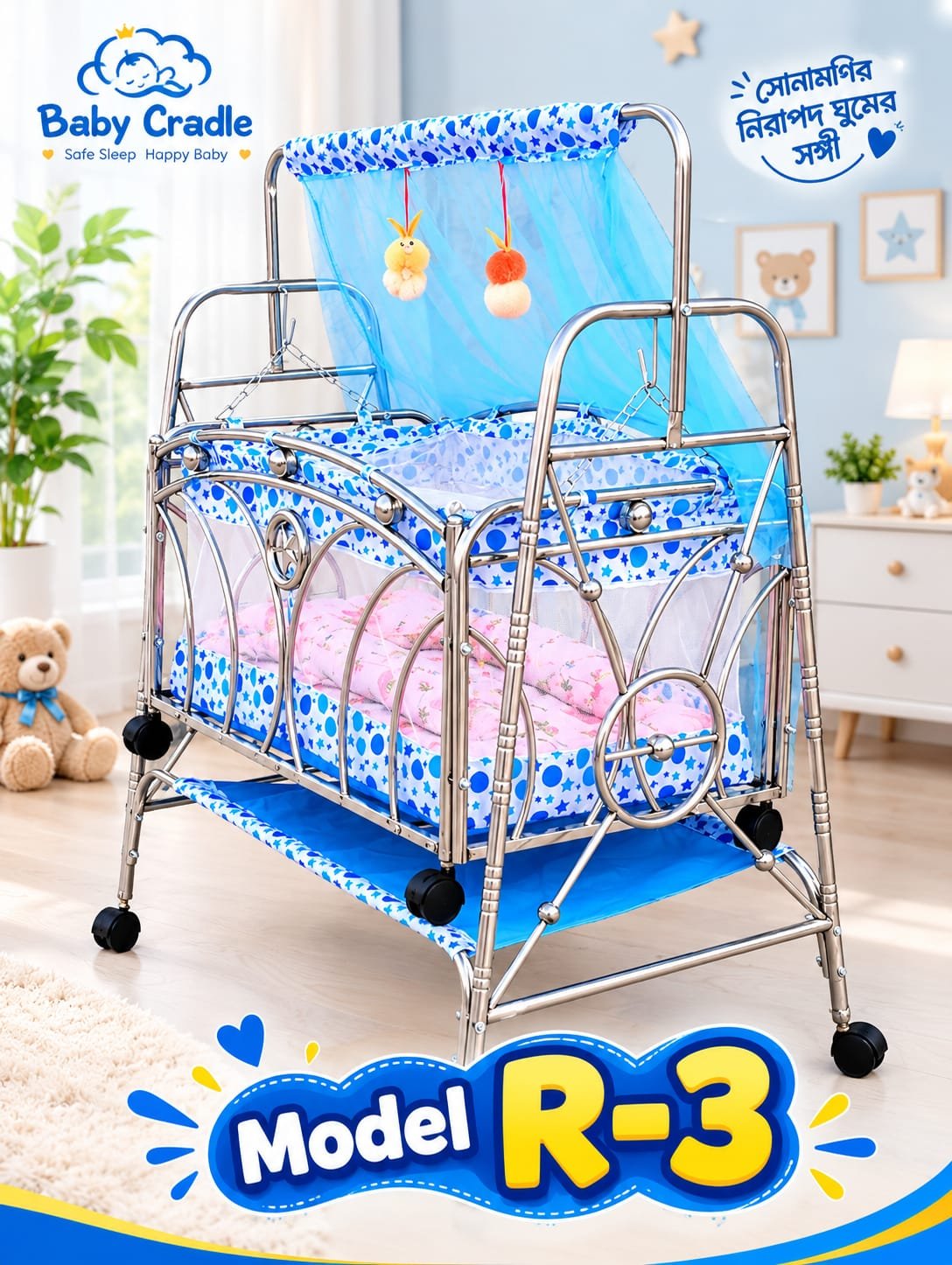 Model–R-3 | SS Pipe Baby Cradle - Image 2
