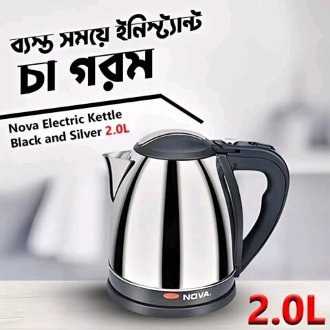 NOVA N-810 Electric Kettle